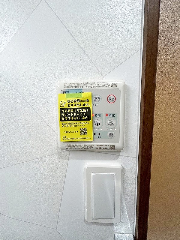 プレジデンスざ・さくら通り その他5