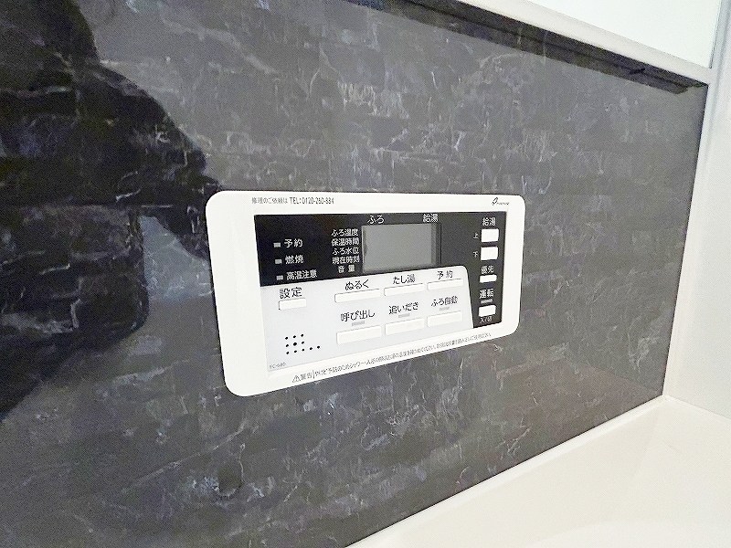 プレジデンスざ・さくら通り その他14