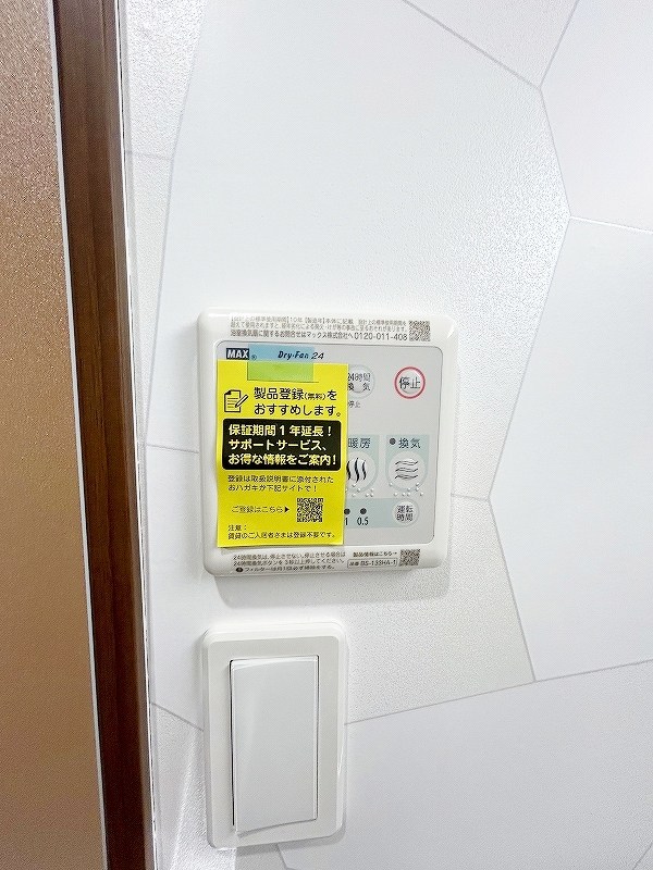 プレジデンスざ・さくら通り その他5