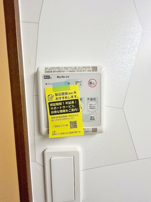 プレジデンスざ・さくら通り その他5