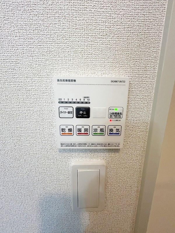 グランフェリシアⅢ その他5