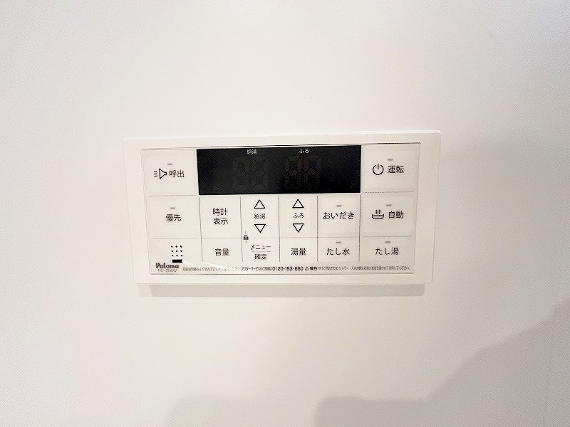 グランフェリシアⅢ その他8