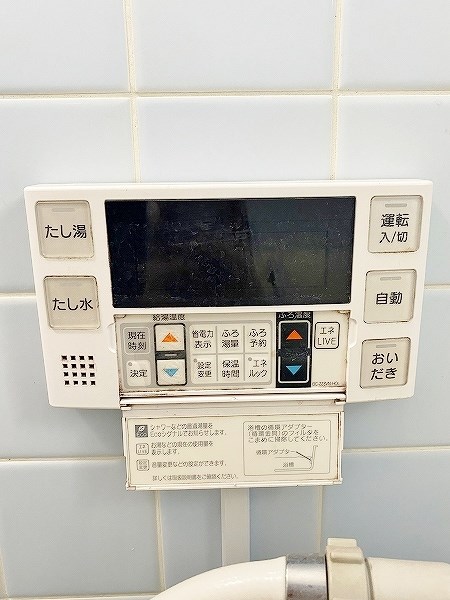 柳井コーポ その他8