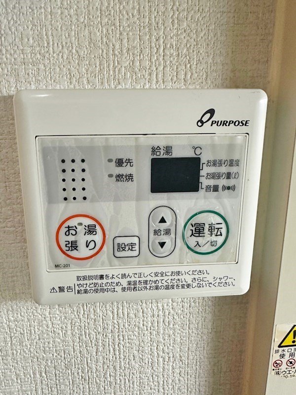 ライオンズマンション小倉駅南第２ その他15