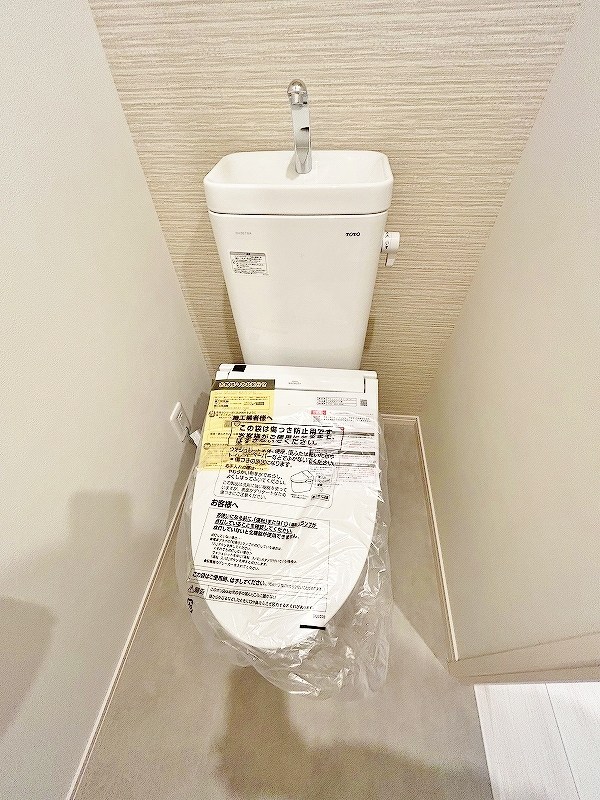 CENTER　MARK　IBORI（センターマーク井堀） その他2