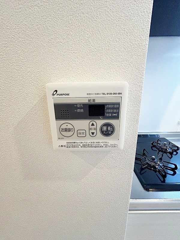 CENTER　MARK　IBORI（センターマーク井堀） その他19