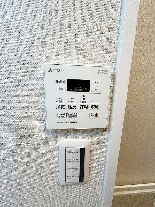 CENTER　MARK　IBORI（センターマーク井堀） その他5