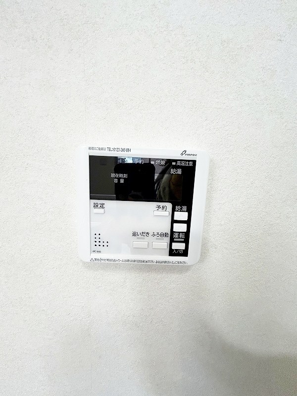 CENTER　MARK　IBORI（センターマーク井堀） その他26