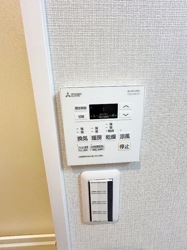 CENTER　MARK　IBORI（センターマーク井堀） その他4