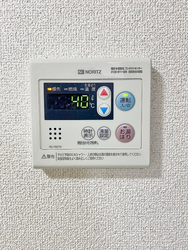 第１０岡部ビル その他5