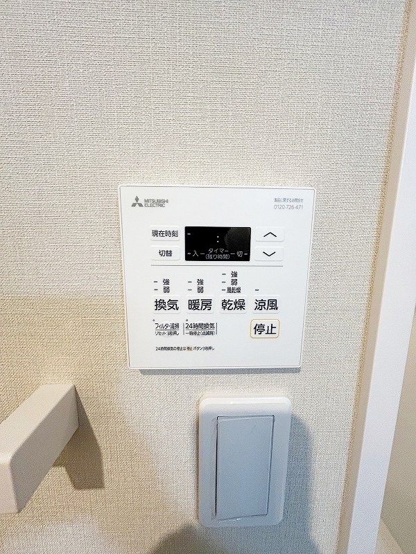 クレスト西小倉 その他4