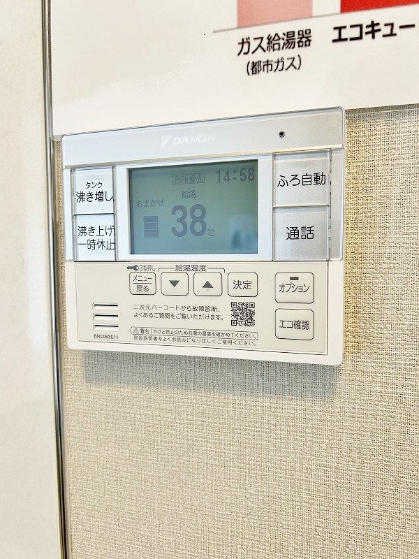 ニューガイア上石田 その他5