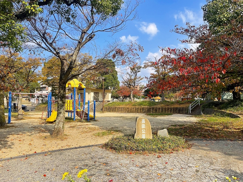 ロワール・イン柳原町  周辺画像9