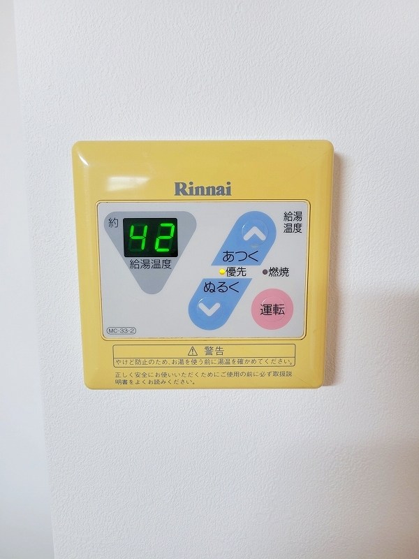 クレセール守恒 その他5