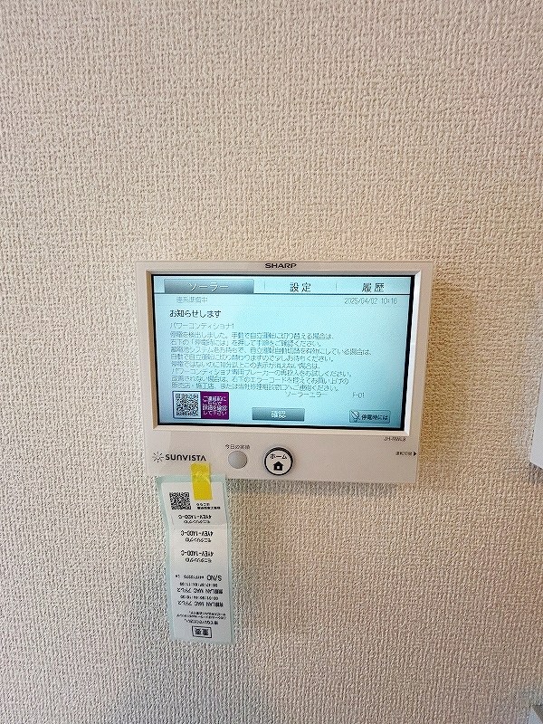 ファミールヴィラ　A棟 その他22