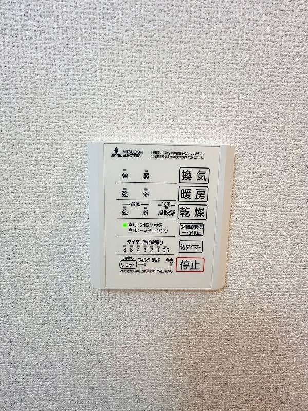 ファミールヴィラ　A棟  その他5