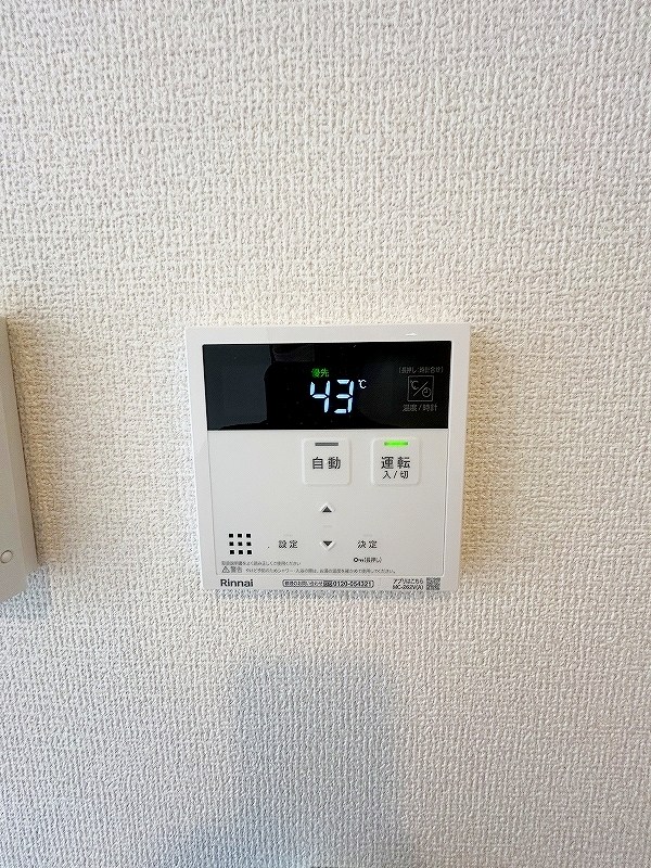 ファミールヴィラ　A棟  その他21