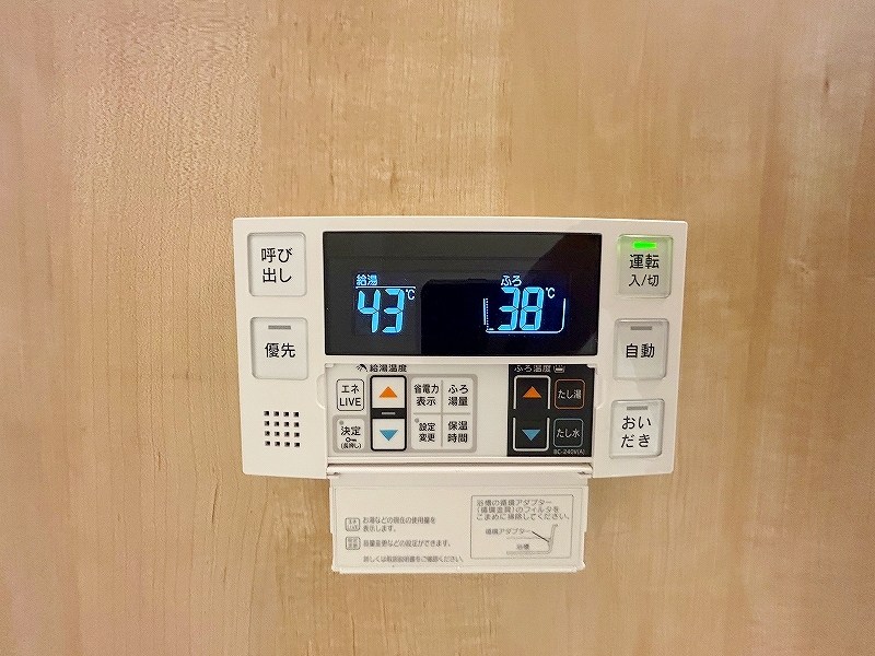 ファミールヴィラ　A棟  その他26