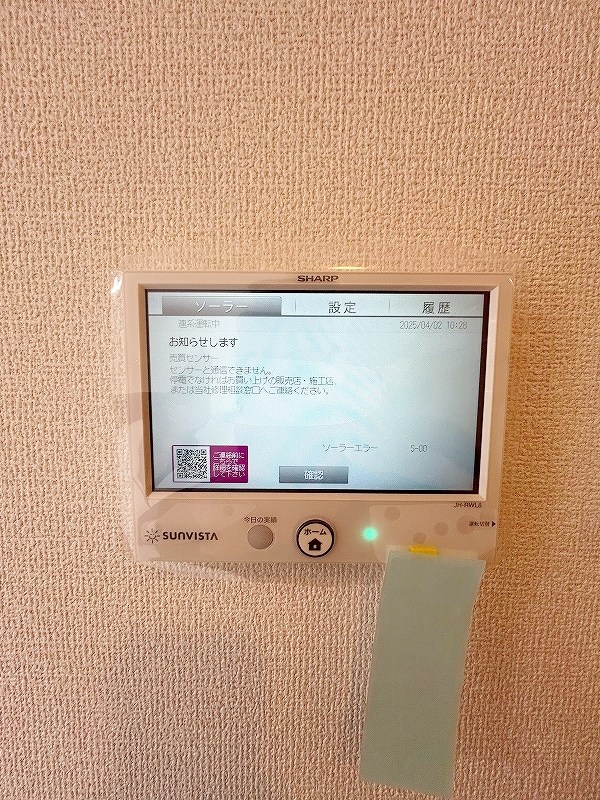 ファミールヴィラ　B棟    その他26