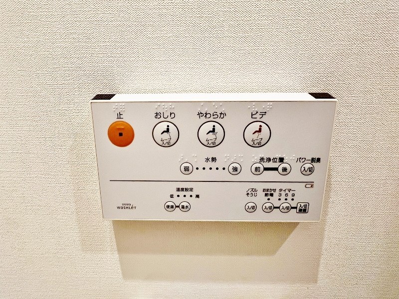 サンシャインプリンセス北九州 その他13