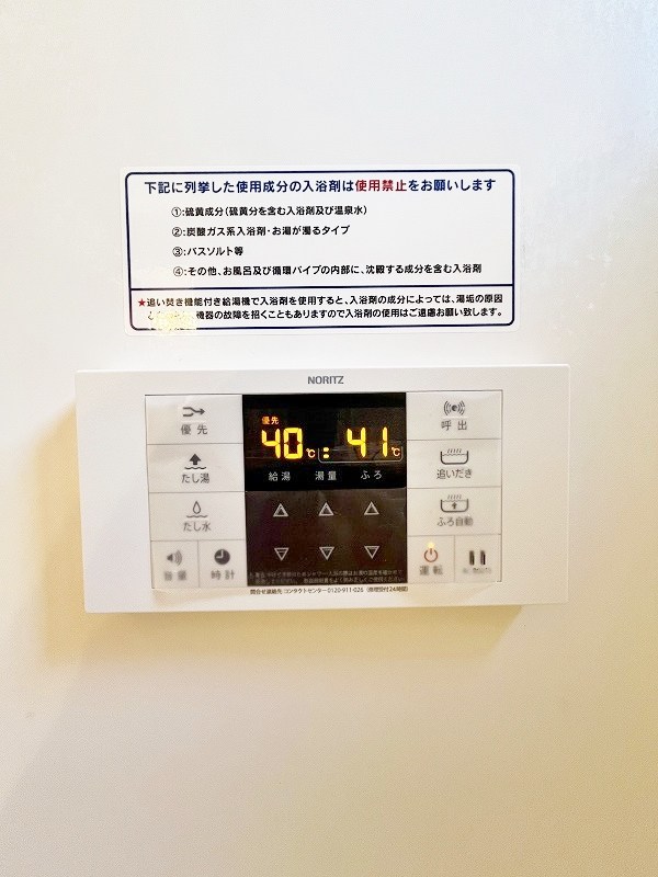 咲ら坂Ｈｉ！　Ｈ棟  その他16