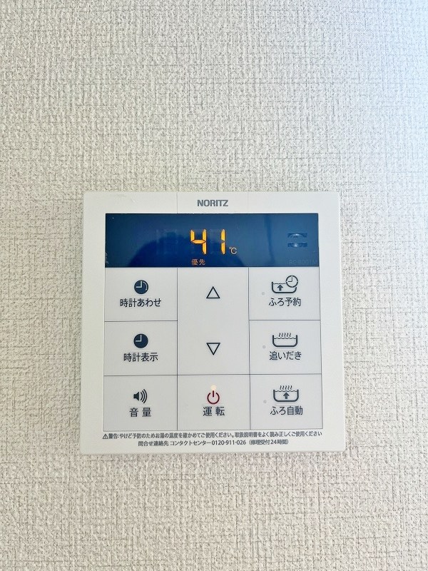 咲ら坂Ｈｉ！　Ｈ棟  その他24