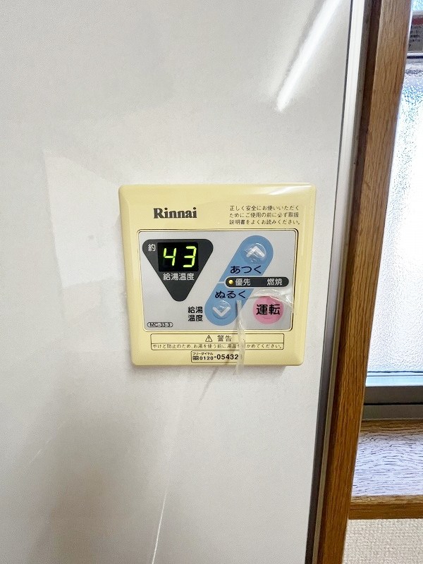 アールエムハイツ篠崎Ⅰ その他25