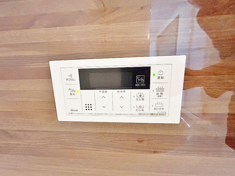 アトレ千防 その他16