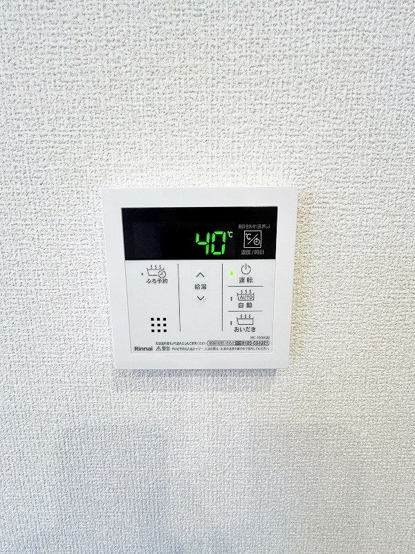 アトレ千防 その他17