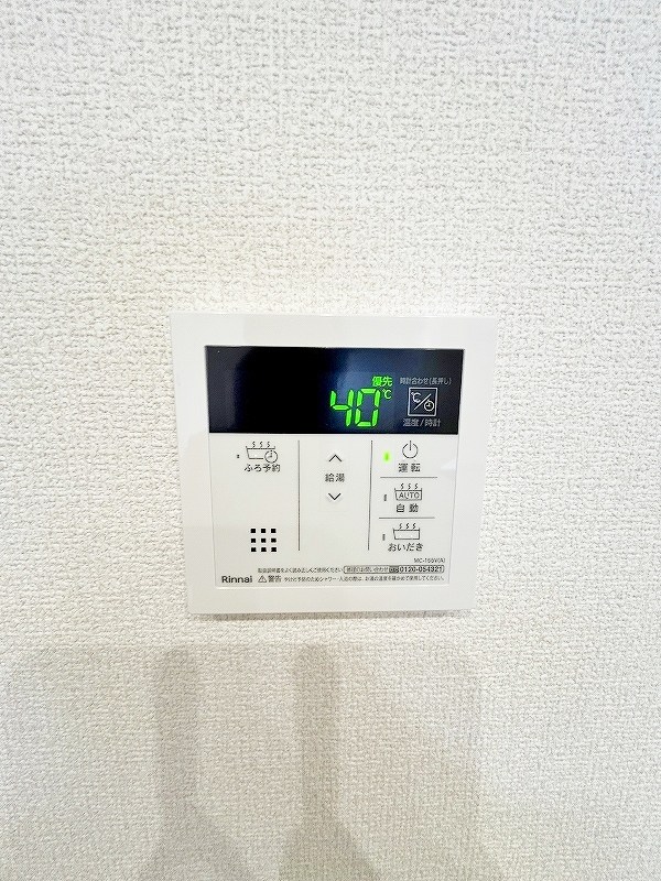 アトレ千防 その他16