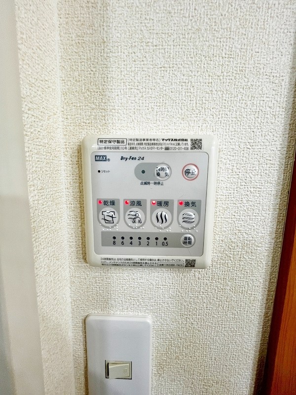 フィオーレ長行東二番館 その他5