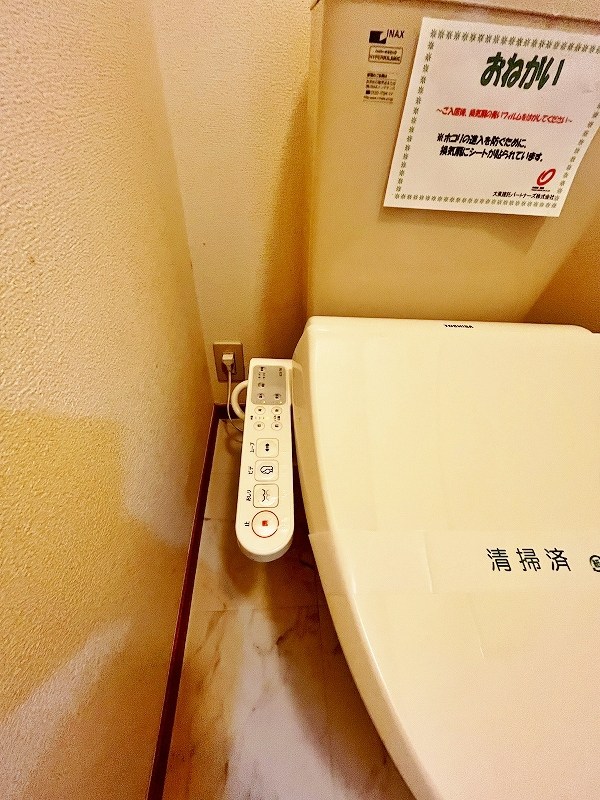 フィオーレ長行東二番館 その他20