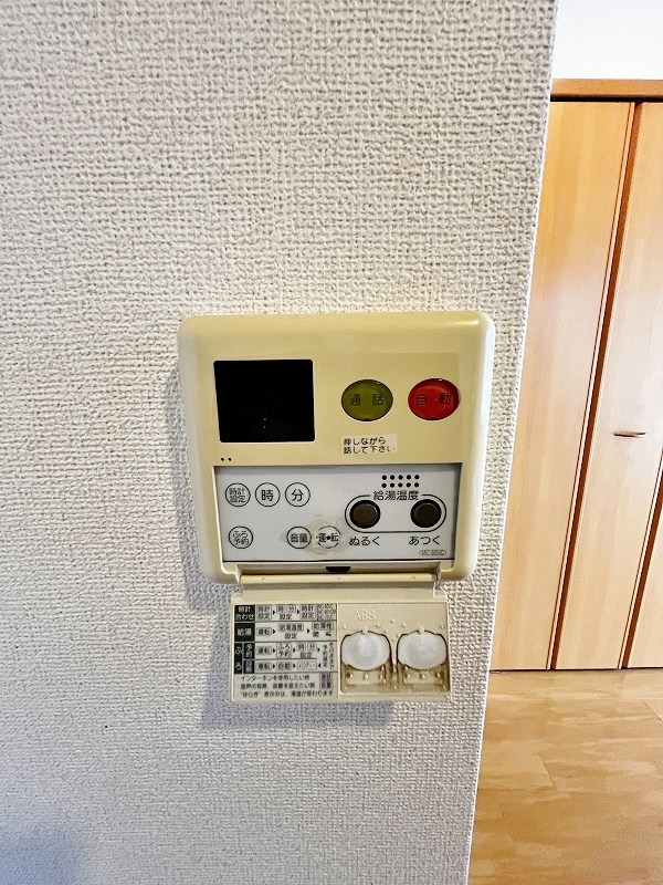 フィオーレ長行東二番館 その他28