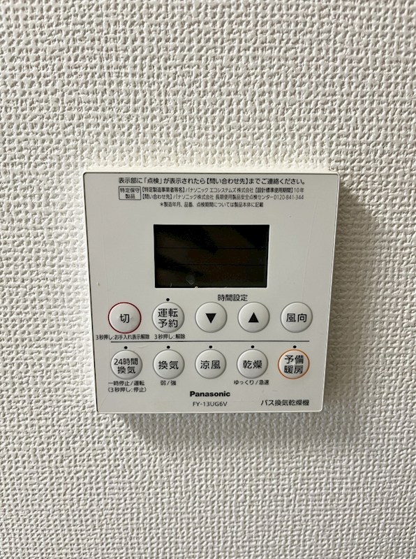 リファレンス北九大前 その他5