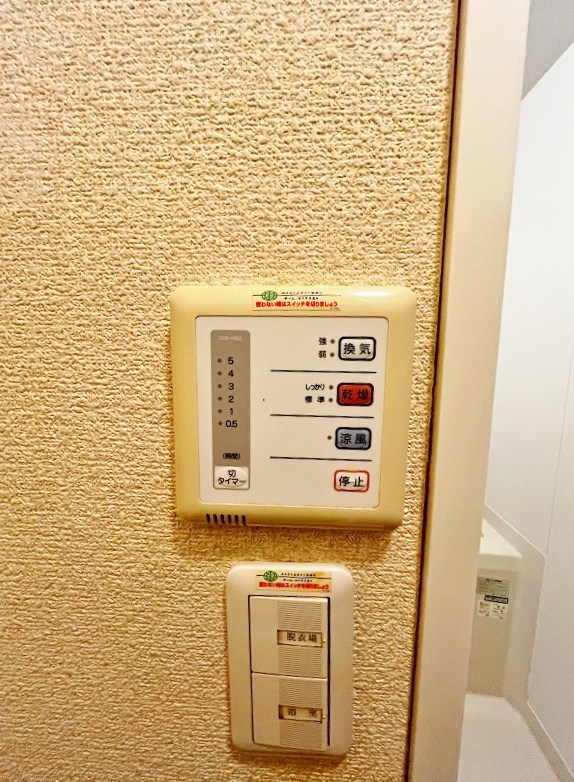 ブリリアント砂津 その他5