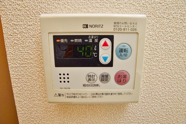 ハートピア鍛冶町 その他5