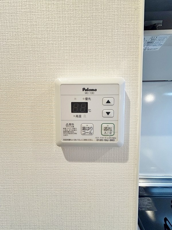 CENTERMARK三萩野(センターマーク三萩野) その他11