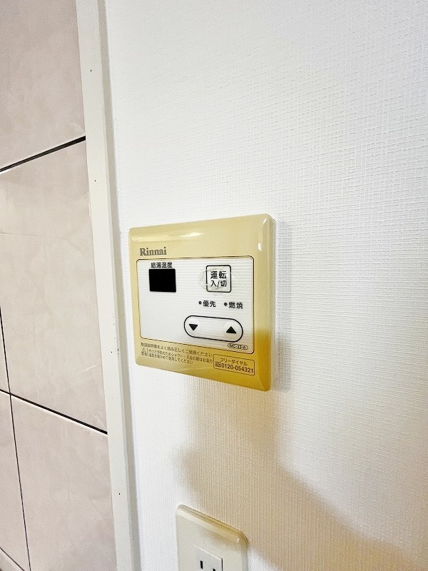 サンフローラ三郎丸 その他24