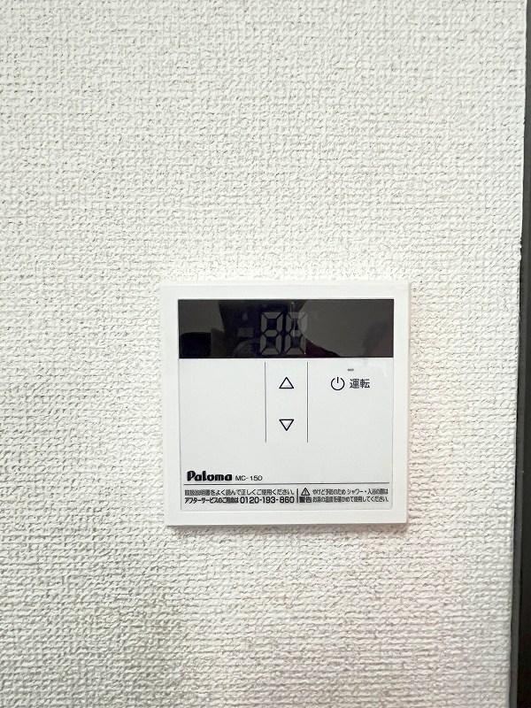 アルカサール菅原 その他5