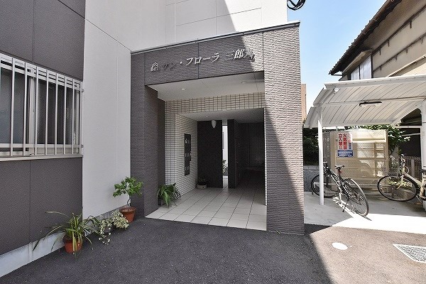 サンフローラ三郎丸  その他外観1