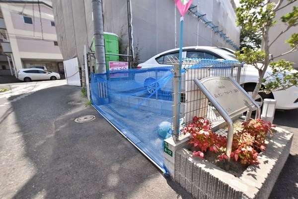 サンフローラ三郎丸  その他15