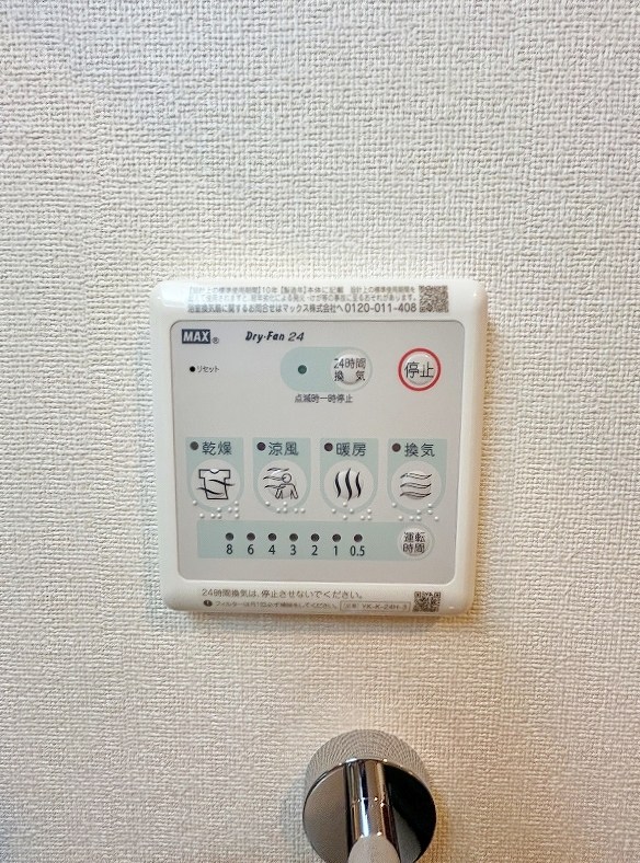 Bella　Foresta（ベラフォレスタ） その他5