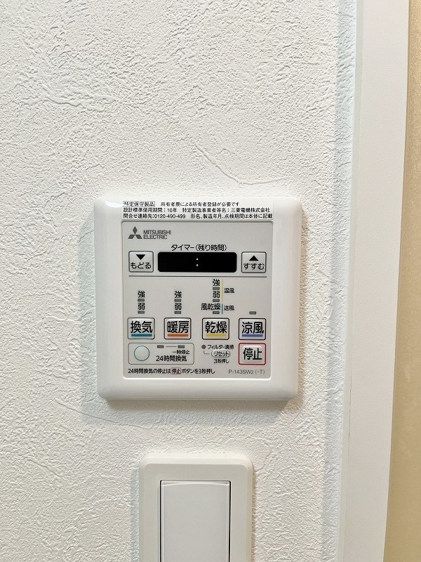 シエラ北方 その他5