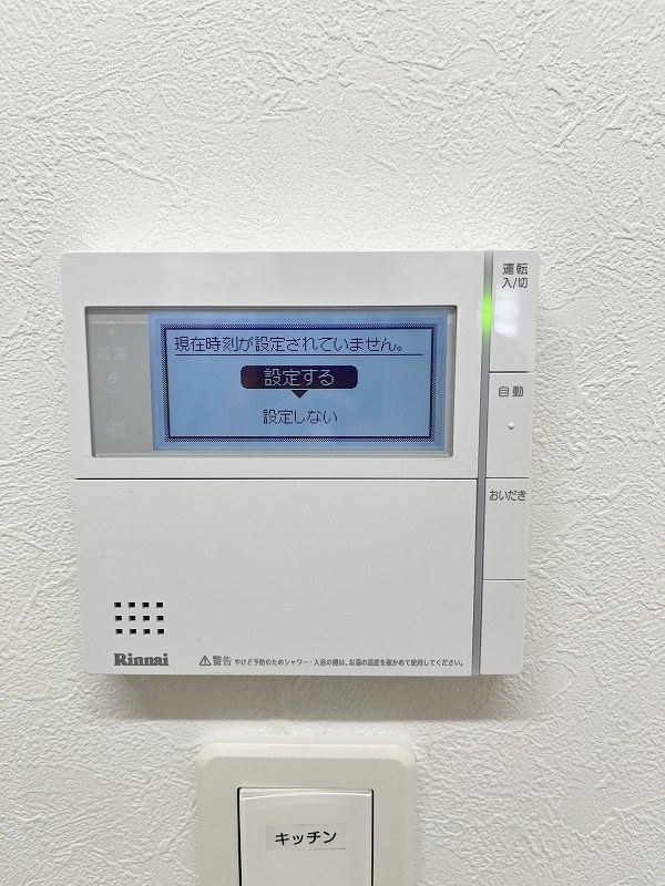 シエラ北方 その他17