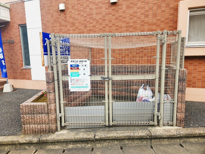 ネット志徳  その他外観1