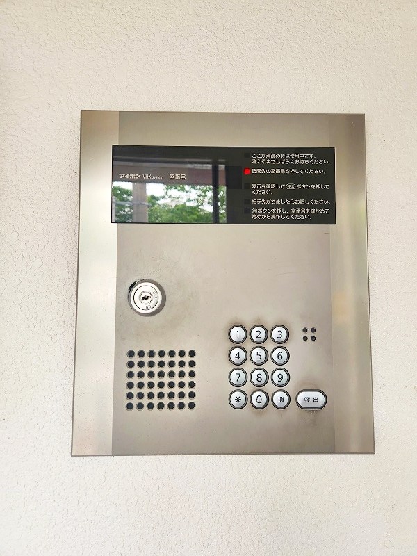 ネット志徳   その他外観4