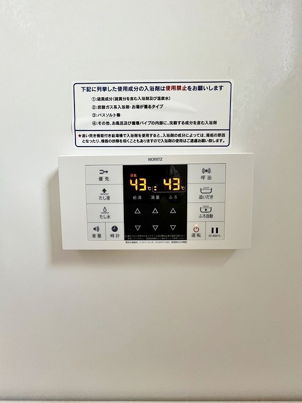 咲ら坂Ｈｉ！　Ⅰ棟   その他16