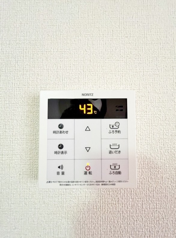 咲ら坂Ｈｉ！　Ⅰ棟   その他23