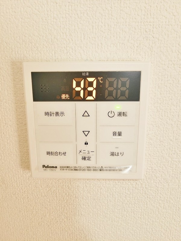 ビブレ北方 その他16