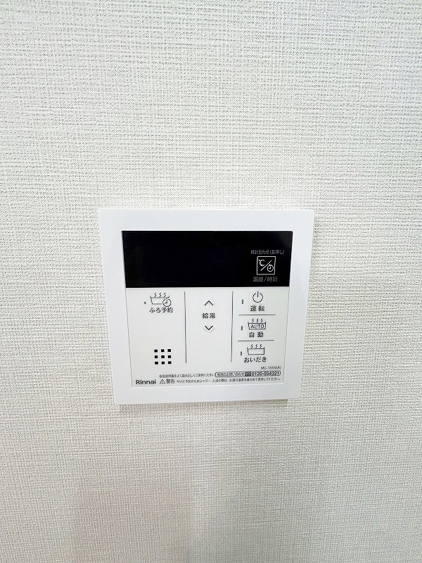 クレスト西小倉 その他20